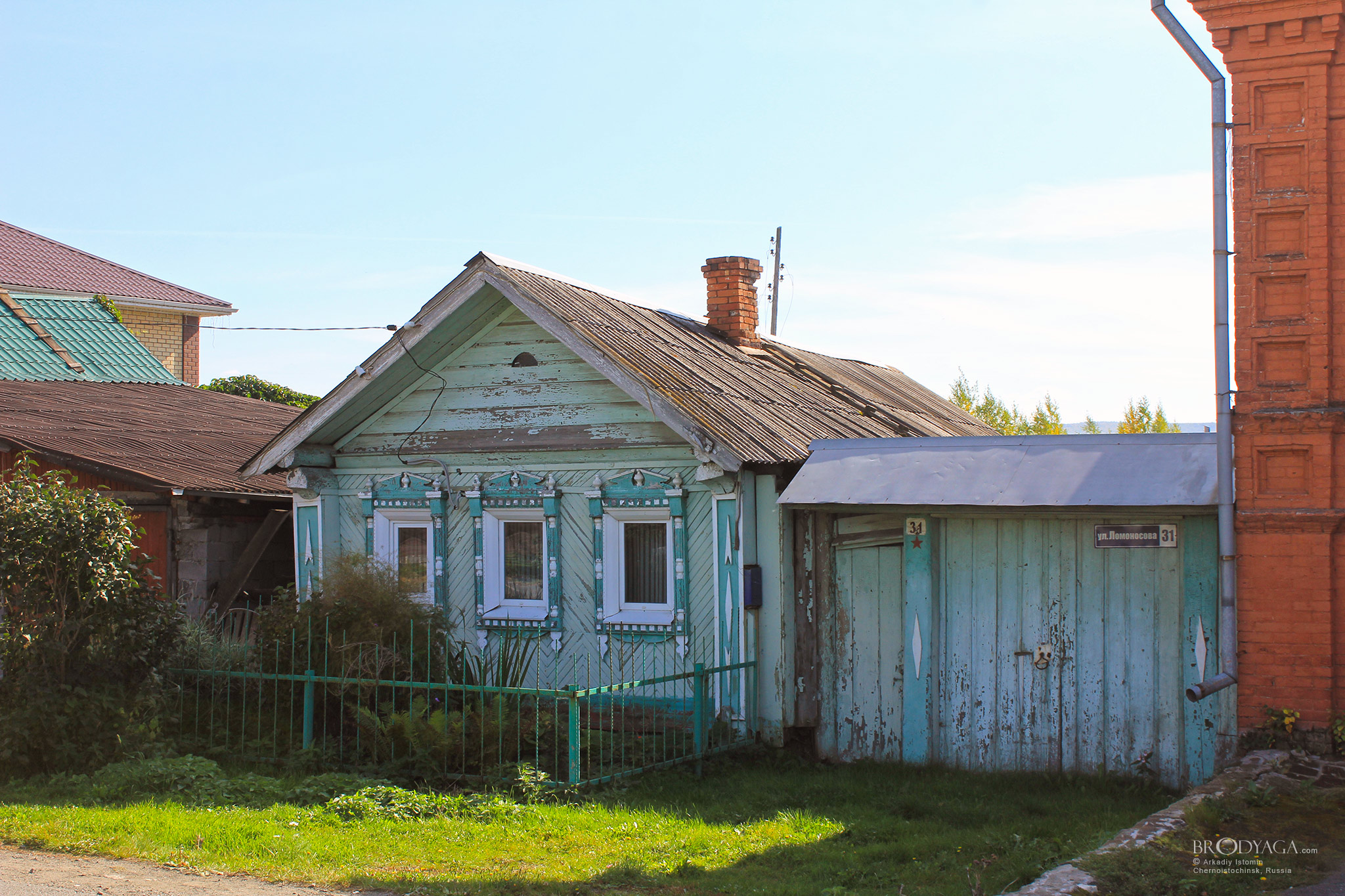 Черноисточинск (Chernoistochinsk)